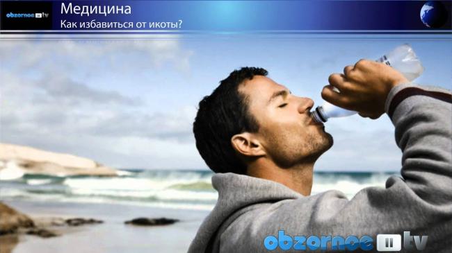 Как быстро остановить икоту у взрослых