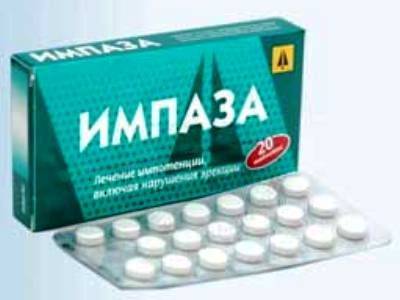 Импаза отзывы