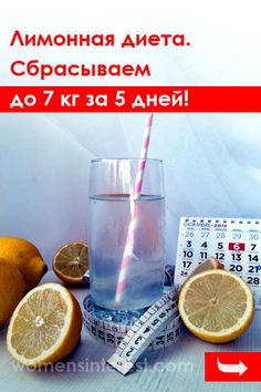 Голливудская диета 14 дней. волшебная «голливудская диета» для похудения на 14 дней