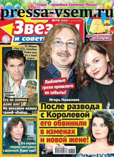 Рак после родов