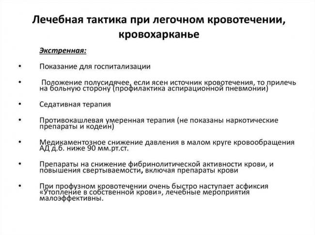 Туберкулез — симптомы и первые признаки, причины, диагностика туберкулёза