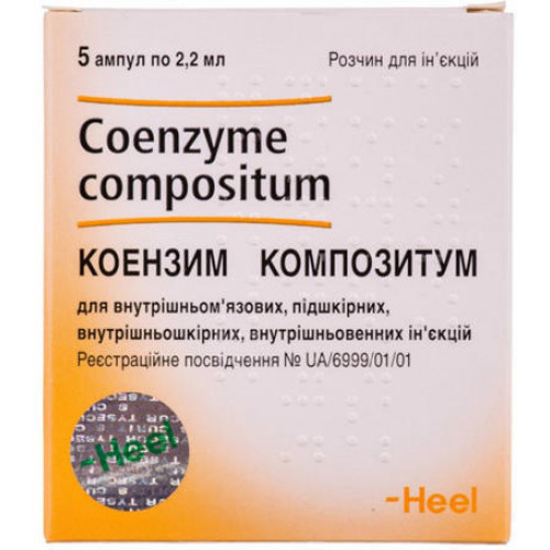 Дискус композитум (уколы): инструкция по применению и отзывы