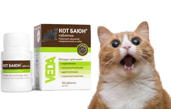 Кот Баюн для кошек и котов описание и инструкция по применению