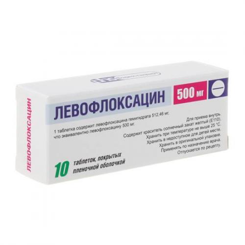 Левофлоксацин