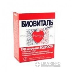 Киндер биовиталь ведмежуйки - инструкция по применению, отзывы, противопоказания