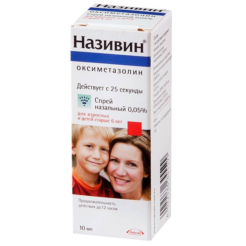 Синупрет при гайморите