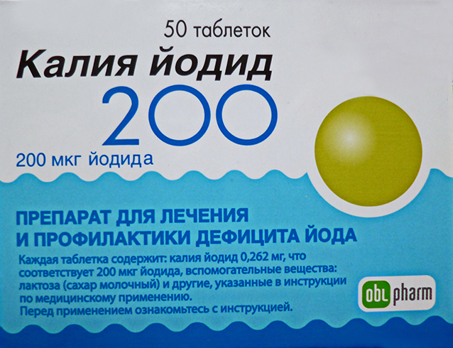Калия йодид 100 - инструкция по применению, цена, отзывы и аналоги