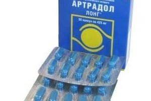 Артрадол отзывы