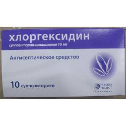 От чего помогает хлоргексидин. инструкция по применению