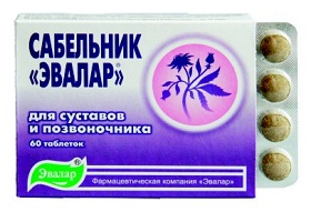 Как использовать мазь сабельник