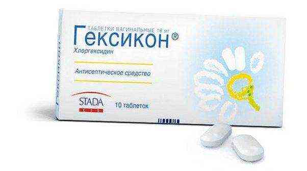 Гексикон отзывы