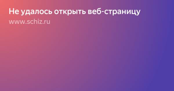 Симптомы и признаки шизофрении у женщин