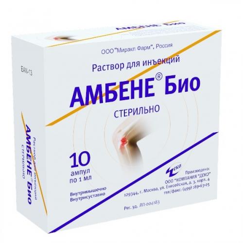 Амбене био – инструкция по применению, цена, отзывы, аналоги