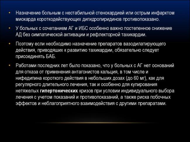 Повышенный уровень кальция повышает риск сердечного приступа - 2020