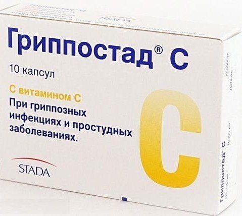Пропантелин инструкция по применению цена