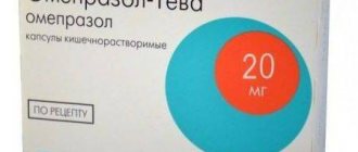 "феринжект": отзывы, показания, инструкция по применению, аналоги