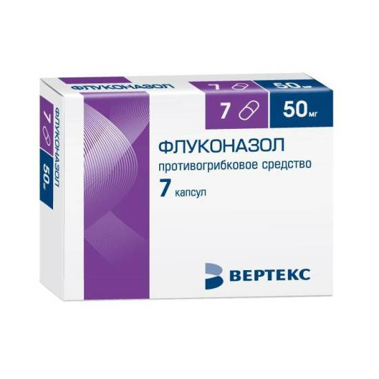 Флуконазол инструкция по применению