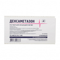 Инструкция по применению, цена и аналоги препарата дексазон