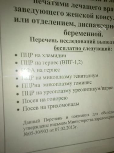 Про токсикоз от чего токсикоз