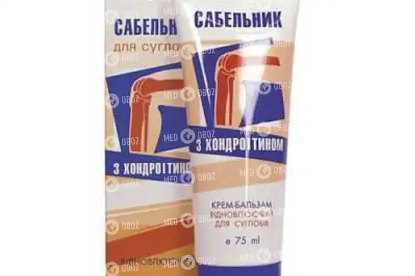 Сабельник мазь