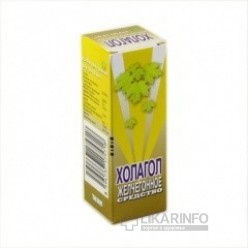 Холагол