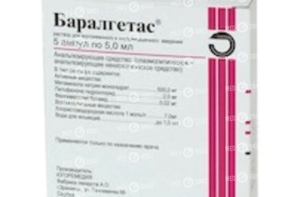 Баралгетас – инструкция по применению, цена, аналоги, таблетки, отзывы