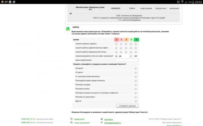 Где можно сделать пцр на туберкулез
