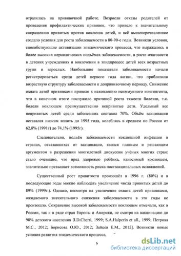 Что такое бактериальная инфекция и чем она отличается от вирусной?