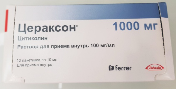 Цитиколин (cdp-холин)