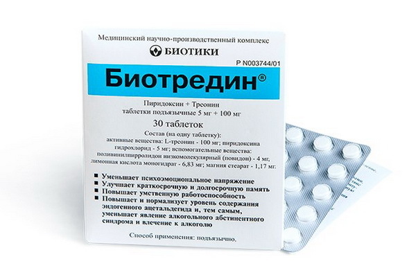 Применение биотредина. инструкция. отзывы