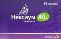 Как принимать препарат нексиум: до еды или после
