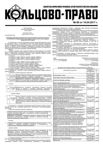 Какую опасность представляют патогенные и условно патогенные микроорганизмы для человека