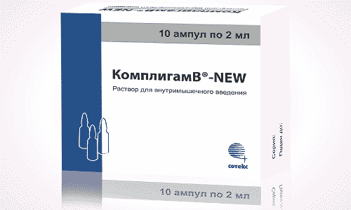Витагамма инструкция по применению цена