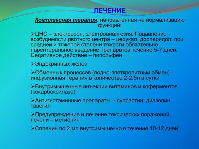 О гестозе и его профилактике и всд...интересная статья