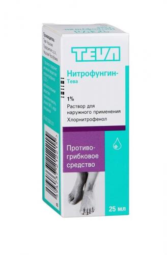 Аналоги «нитрофунгина», применение препаратов