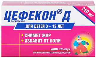Свечи цефекон для детей