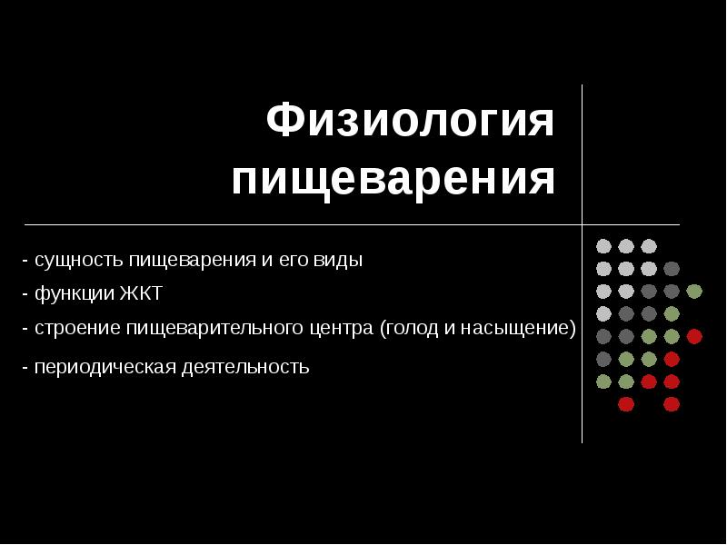 О чем говорит постоянное чувство голода