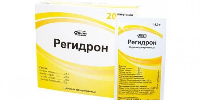 Инструкция по применению РЕГИДРОН REHYDRON