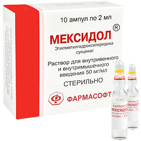 Мексидол. инструкция по применению таблеток, цена, отзывы, аналоги