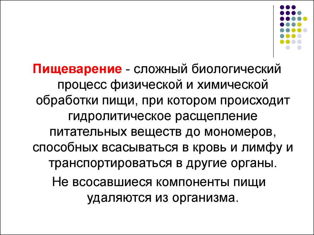 С чем связано постоянное желание кушать | food and health