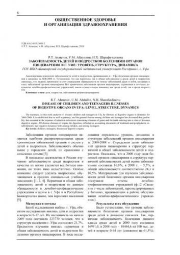 Чем опасны болезнетворные бактерии и какие заболевания они вызывают