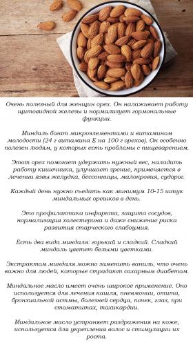 Витаминные смеси для сердца из сухофруктов — 3 лечебных рецепта