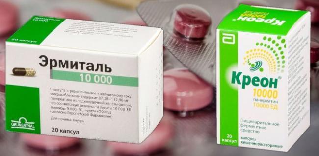 Микразим (10000 и 25000): инструкция по применению, аналоги и отзывы, цены в аптеках россии
