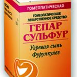 Гепар сульфур-гф инструкция по применению, отзывы и цена в россии