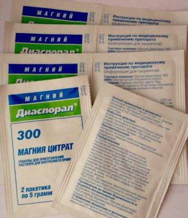 Магний диаспорал (magnesium diasporal) 300. цена, инструкция по применению, аналоги