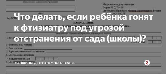 Как правильно измерить реакцию на пробу манту у ребенка?