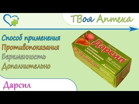 «ренорм»: инструкция по применению, цена в аптеках, отзывы врачей, аналоги