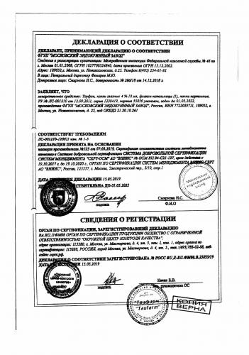 Тауфон глазные капли. инструкция по применению, польза и вред, цена, аналоги