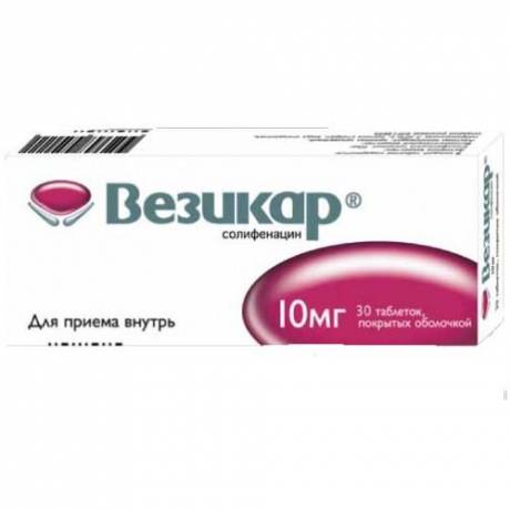Солифенацин*