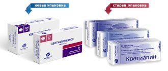 Тромбовазим - фибронолитик ферментного типа